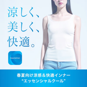 エッセンシャルクール
