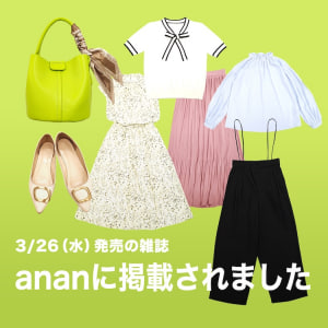 anan pi