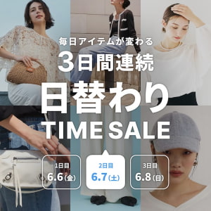 24時間限定日替わりタイムセール