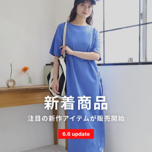 新商品