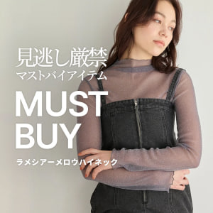 9/4 MUST BUY