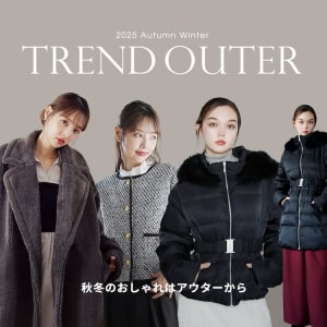 pi_アウターレコメンド