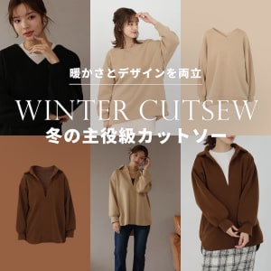 新裏起毛2型ページ