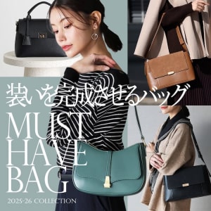 MUST BUY BAG