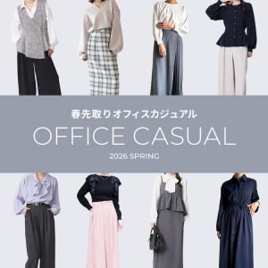 オフィスカジュアル