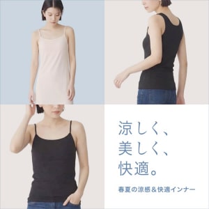 【接触冷感×抗菌防臭】インナー