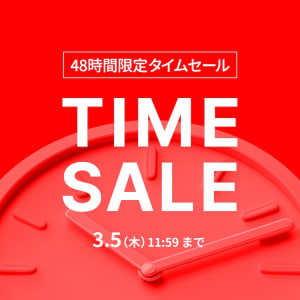48時間限定TIMESALE