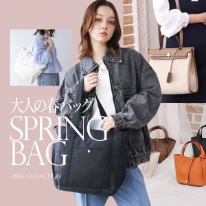 pi_バッグレコメンド