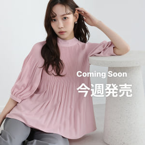 Coming Soon Items
