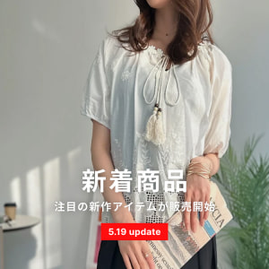 5/19新商品