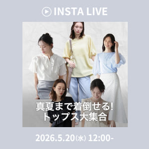 fifth インスタライブ 2026.5.20
