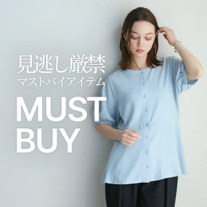 5/28 MUST BUY