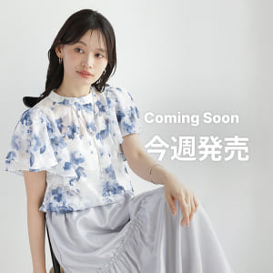 Coming Soon Items