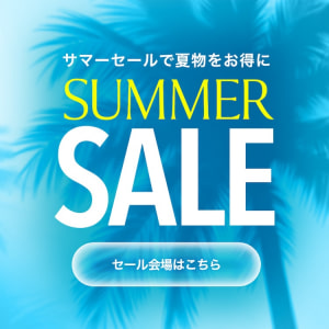 SUMMER SALE