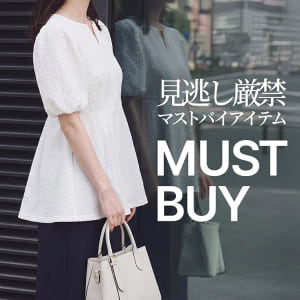 6/18 MUST BUY