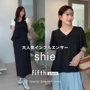 shieセレクト
