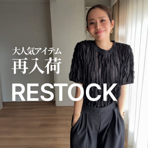 6/29  再入荷