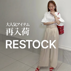 7/21  再入荷