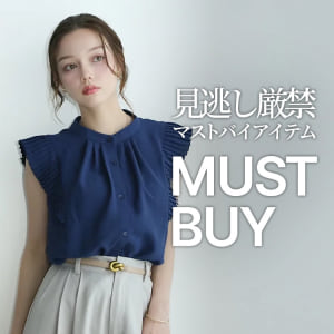 7/30 MUST BUY