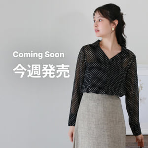 Coming Soon Items