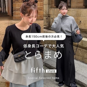 とらまめセレクト