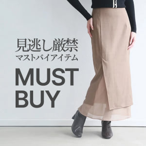 9/24 MUST BUY