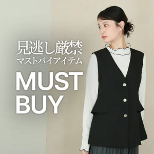10/8 MUST BUY