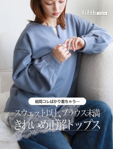 ダンボールキーネックプルオーバー