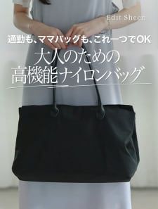 ナイロンツーハンドルバッグ