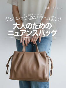 ギャザーフェイクレザーハンドバッグ