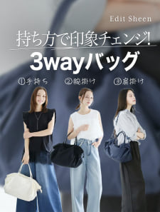 3way巾着バルーンバッグ