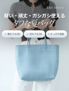 PVCメルカドバッグ