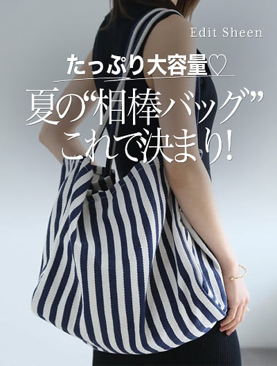 大容量ストライプキャンバストートバッグ