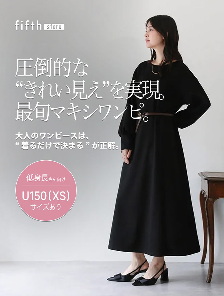 【cho____07セレクト】パネルラインマキシワンピース