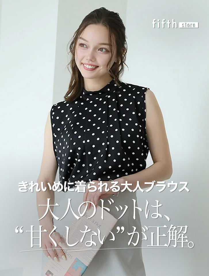 ハイネックタックドットブラウス