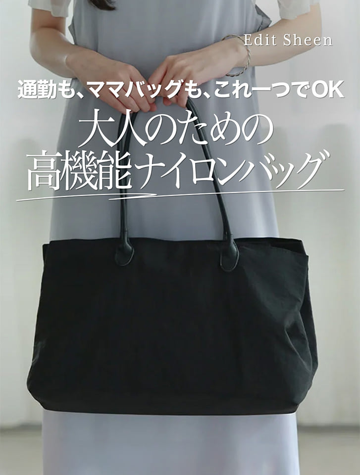 ナイロンツーハンドルバッグ