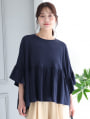 フリルワイドTシャツ