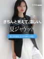 ゴールドボタンシングルメッシュジャケット