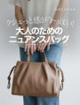 ギャザーフェイクレザーハンドバッグ