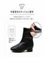 【晴雨兼用】ストレッチ感激ショートブーツ