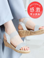 【履き心地やみつき感激】キラキラゴムウェッジ感激サンダル