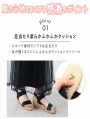 【履き心地やみつき感激】キラキラゴムウェッジ感激サンダル